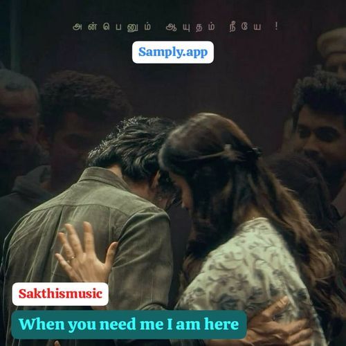 My Girl When you need me,i am here for you thumbnail